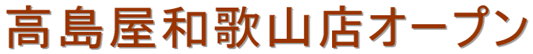 a̎RXI[v