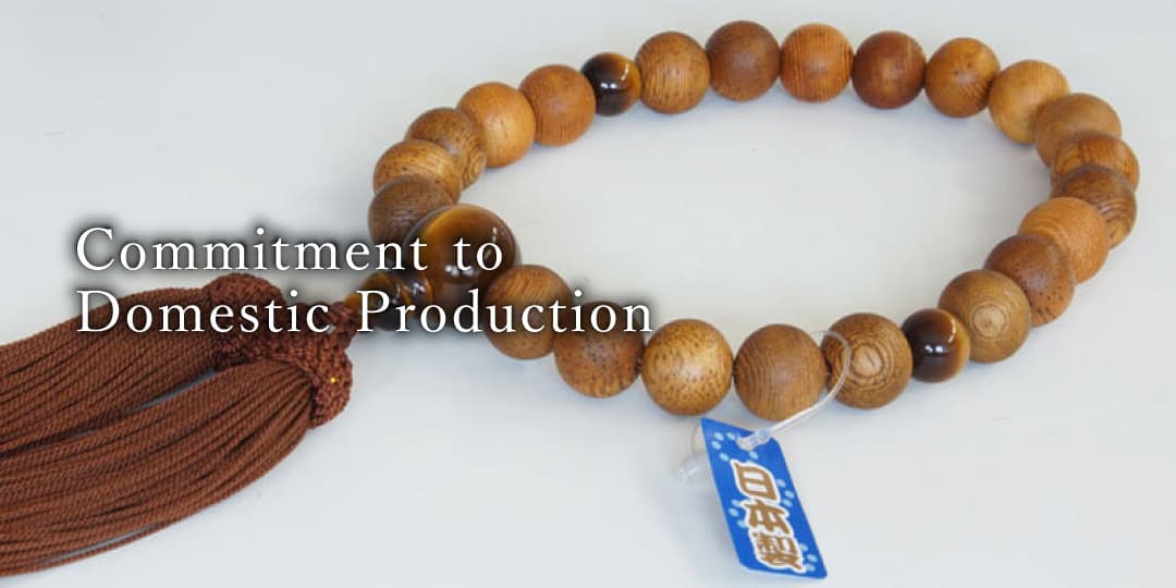 Commitment to Domestic Production