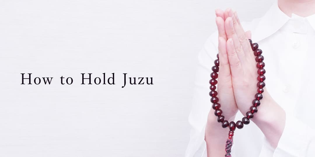 How to Hold a Juzu
