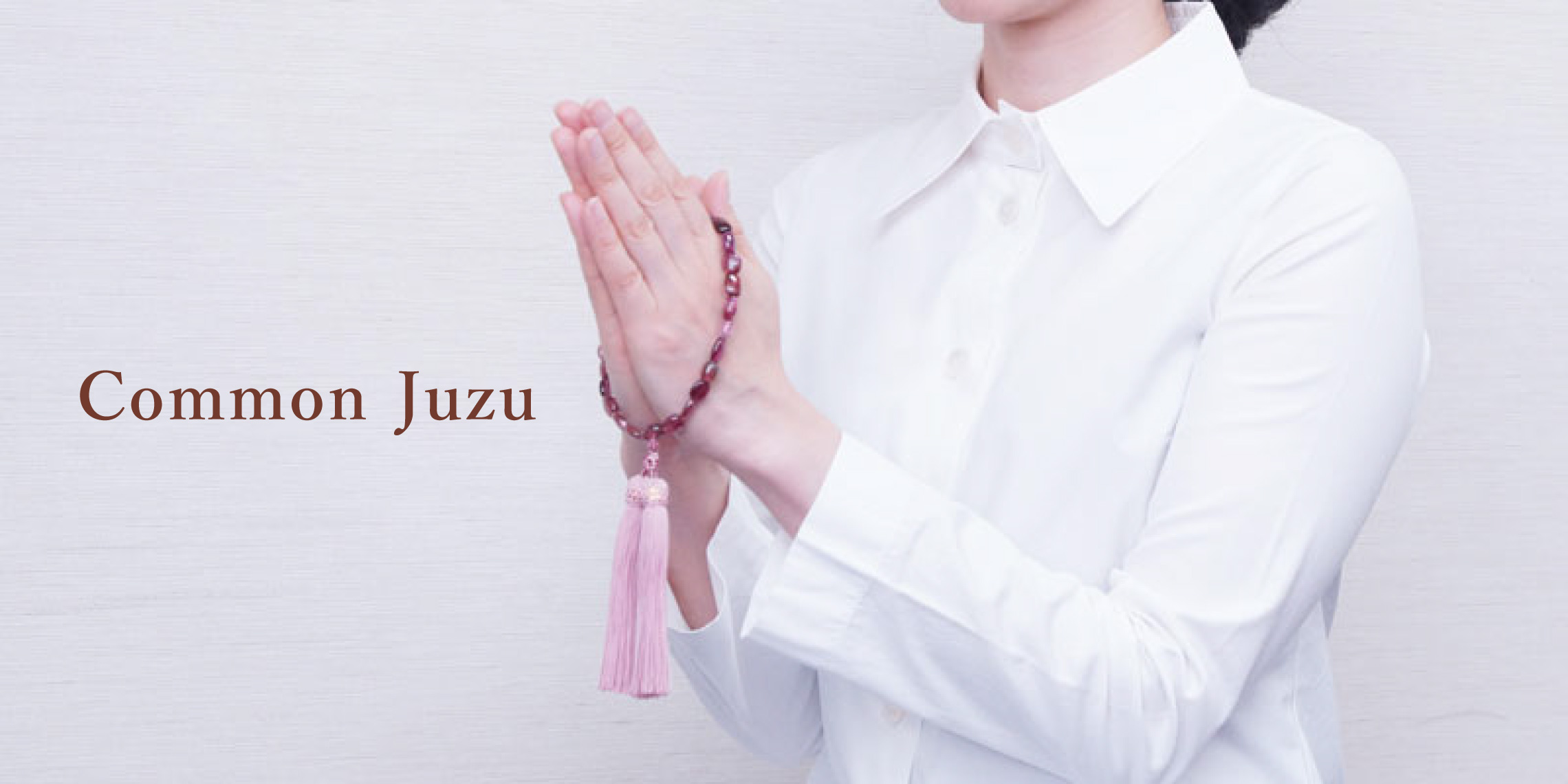 Common Juzu