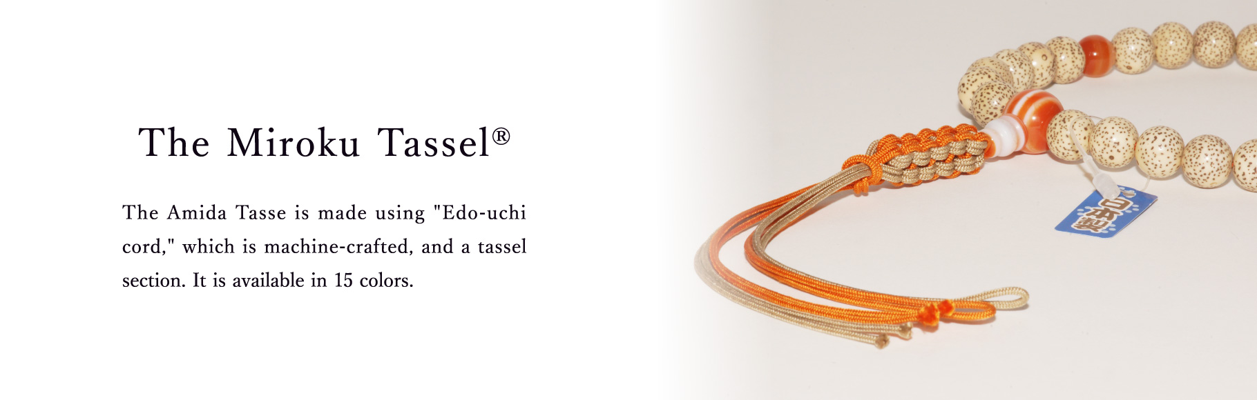 The Amida Tassel
