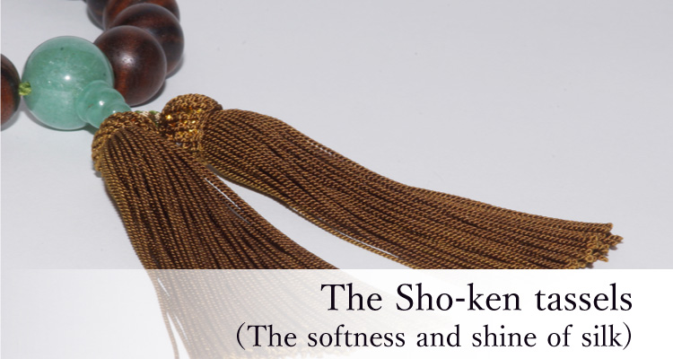 The Sho-ken tassels