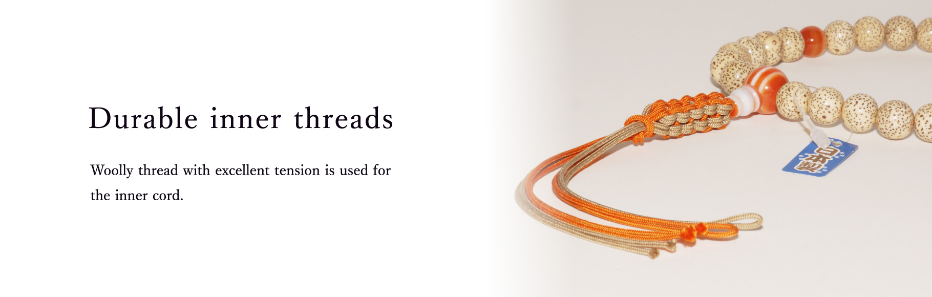 Durable inner threads
