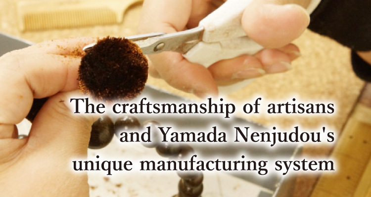 The craftsmanship of artisans and Yamada Nenjudou's unique manufacturing system