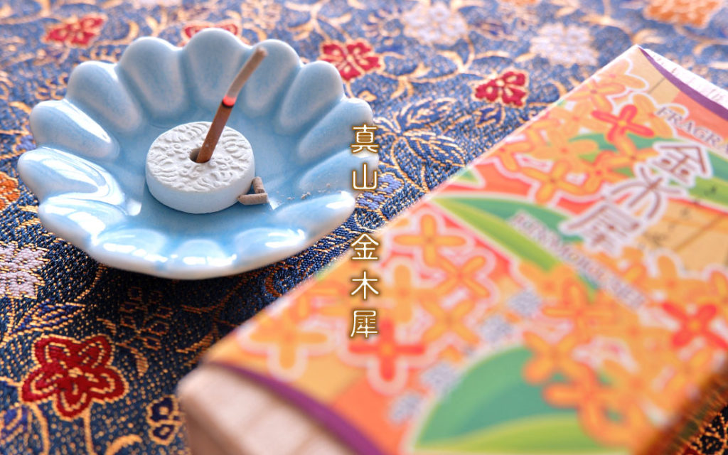 画像に alt 属性が指定されていません。ファイル名: %E9%87%91%E6%9C%A8%E7%8A%80%EF%BC%BF%E7%9C%9F%E5%B1%B1%E7%9F%AD%E5%AF%B8%EF%BC%BF%E3%83%88%E3%83%83%E3%83%95%E3%82%9A-1024x640.jpg