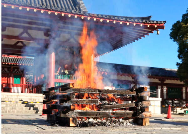 第十二回 数珠供養 お炊き上げ（とんど焼き）