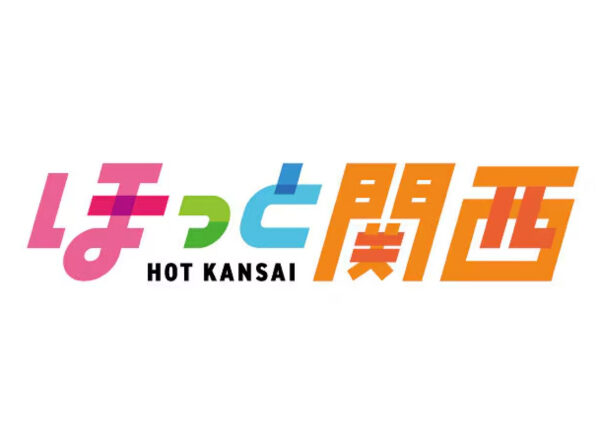 NHK「ほっと関西」で山田念珠堂が紹介されました。
