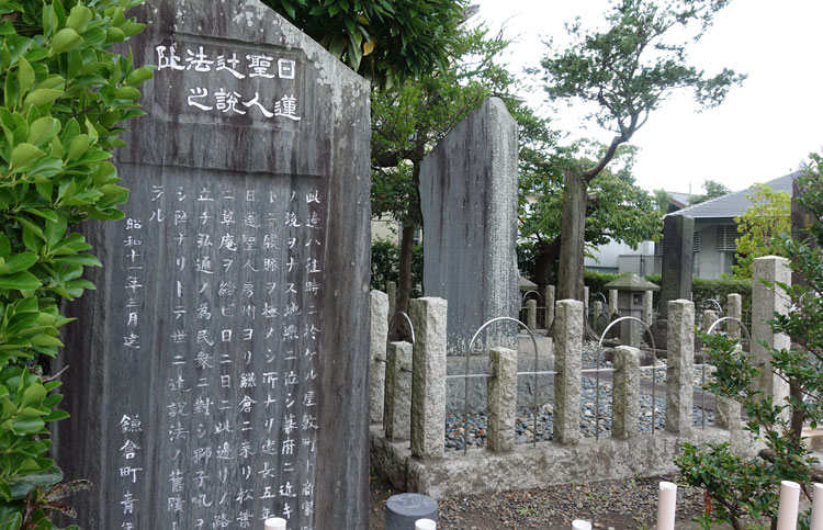 日蓮辻説法跡（鎌倉市）