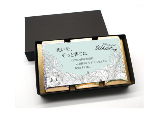 想いを、香りで返すホワイトデー。