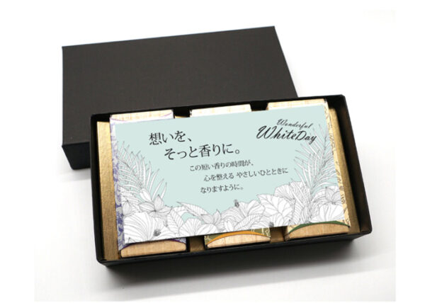想いを、香りで返すホワイトデー。