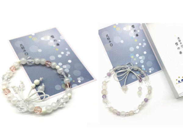 花好み「雪の華」にご応募頂き、ありがとうございました